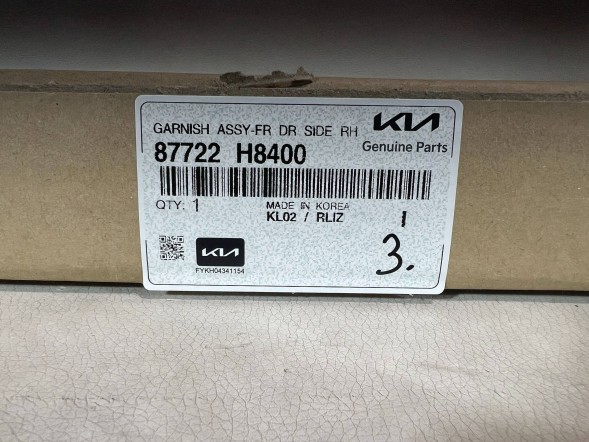 Kia OE 87724-H8400 pmi150921 2 ПЛА́НКА ДВЕРЕЙ ПРАВА ПЕРЕДНЯ KIA STONIC 87724-H8400