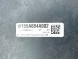 BMW OE Накладка консолі центральної BMW 4 G22 G23 G24 G26 5A684A9