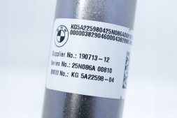 BMW OE 5A22598 32305A22598 ВАЛИК ХРЕСТОВИНА ШАРНІР РУЛЬОВОЇ КОЛОНКИ BMW G60 G61 520d 530i G70 740i