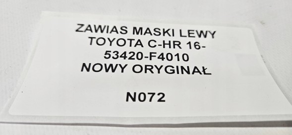 Китай 53420-F4010 KAMAX ШАРНІР КАПОТА ЛІВИЙ TOYOTA C-HR CHR 16- ОРИГ