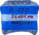 Mercedes-Benz OE ZESTAW STARTOWY KOMPUTER SILNIKA KLUCZYK BLOKADA MERCEDES A W169 ORYGINAL 2661533379 1695451508 1695452932 BENZYNA AUTOMAT СТАРТОВИЙ КОМПЛЕКТ КОМП'ЮТЕР ДВИГУНА КЛЮЧ БЛОКУВАННЯ MERCEDES A W169 2661533379