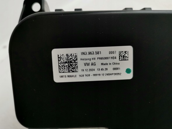Volkswagen OE 1N3963581, DWP533745OE Електричний обігрівач vw id. Buzz 1n3963581 новий оригінальний