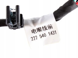 FRANTIS A2225401431 A2225408605 FRT ДЖГУТ ПРОВОДІВ ДАТЧИКІВ ПАРКУВАННЯ PDC ПЕРЕДНЬОГО БАМПЕРА MERCEDES S KLASA W222