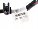 FRANTIS A2225401431 A2225408605 FRT ДЖГУТ ПРОВОДІВ ДАТЧИКІВ ПАРКУВАННЯ PDC ПЕРЕДНЬОГО БАМПЕРА MERCEDES S KLASA W222