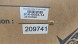 Volkswagen OE 016-0004-14 PG ЕЛЕКТРИЧНИЙ ВИСУВНИЙ СХІДЕЦЬ AUTOCOOL VW CRAFTER MAN TGE 016-0004-14