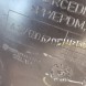 Mercedes-Benz OE MERCEDES W247 ПЕРЕДНЄ ПРАВЕ КРИЛО КОЛІСНОЇ АРКИ A2476906201