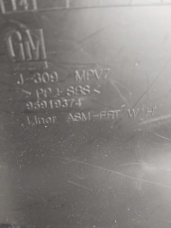 GM 95919374 Підкрилок Лівий Передній Chevrolet Orlando Оригінал