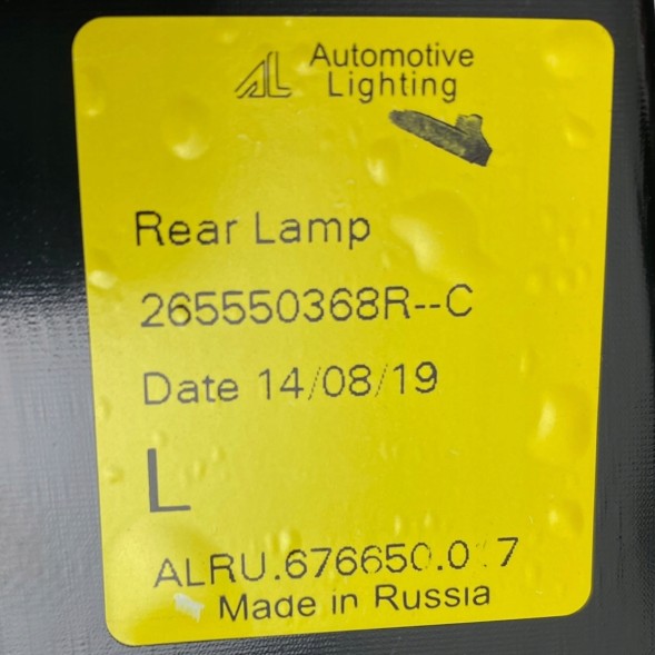 Renault OE 265550368R Нова oe світлодіодна задня лампа ліва dacia duster i 265550368r