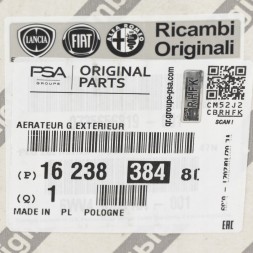 Fiat OE РЕШІТКА ВЕНТИЛЯТОРА FIAT DUCATO OE 735656819