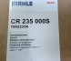 Mahle CR 235 000S Мерседес w124 w201 190 радіатор охолодження