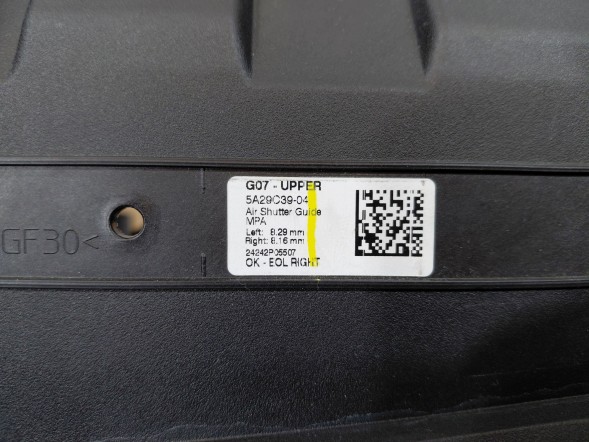 BMW OE BMW X7 G07 M50iX M50dX КЕРМО ПОВІТРЯНИЙ КАНАЛ ДРОСЕЛЬНІ ЗАСЛОНКИ 5A29C39 НОВЕ
