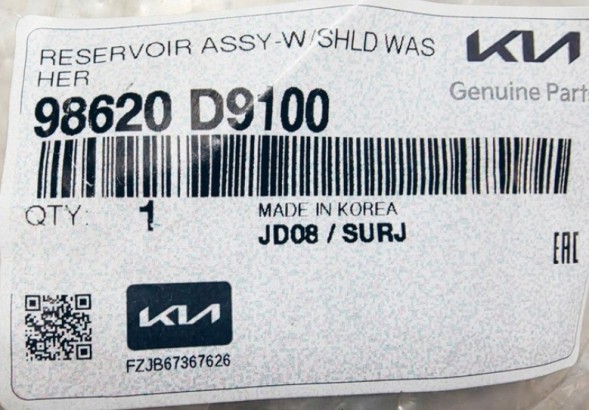 Kia OE Kia заводська комплектація 98620D9100 zbiornik płynu spryskiwacza, szyba