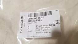 Volkswagen OE ЕЛЕМЕНТ НАГРІВУ СПИНКИ VW AMAROK 2H0963557D ОРИГ.