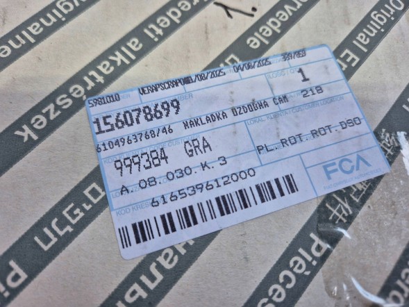 Alfa Romeo OE 156078699 Манетка перемикання передач 156078699 alfa romeo 159 05-