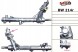 MSG BW214NEW Рульова рейка BMW 6 E63-64 04-11 BMW 5 E60-61 03-10