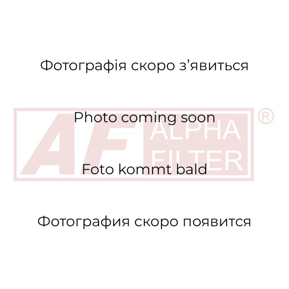 AF1940 ALPHA FILTER Фільтр забору повітря