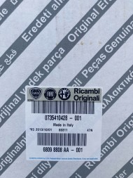 Fiat OE САБВУФЕР 100W FIAT GRANDE PUNTO 735410428 OE