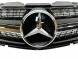 PELOPTICAR A2300411 РЕШІТКА ЗНЯТИ MERCEDES SL W230 R230 2001-2006 DIAMOND