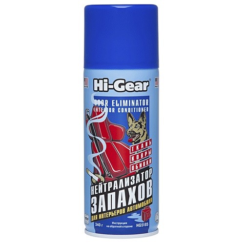 HG5185 HI GEAR Нейтралізатор запахів 340гр