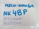 Peugeot OE 9674300080 P48 PEUGEOT 308 II T9 2.0 СИНЯ HDI ІНЖЕКТОРНА ПЛАНКА 9674300080