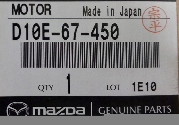 Mazda OE D10E67450 Двигун склоочисника - mazda cx-3 dk d10e67450