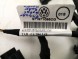 Volkswagen OE 571971095CG, DWP468546OE Джгут проводів переднього бампера VW Tiguan 571971095CG