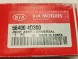 Kia OE ВАЛ РУЛЬОВОЇ КОЛОНКИ KIA CARNIVAL (AT, EX, LX) 06-14 564004D300 OEM