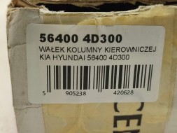 Kia OE ВАЛ РУЛЬОВОЇ КОЛОНКИ KIA CARNIVAL (AT, EX, LX) 06-14 564004D300 OEM