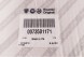 Lancia OE 73501171_FCA Піддон масляний FIAT OE 73501171 для двигуна 1.9 JTD (FIAT, ALFA ROMEO, LANCIA)