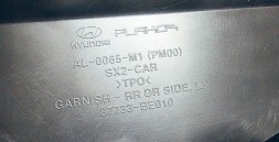 Hyundai OE HYUNDAI KONA II 2 22-> ПЛАНКА ДВЕРЕЙ ЗАДНЯ ЛІВА 87731-BE010 НОВА OE!