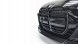 BM G22-0101001 grill nerki G22 G23 czarne bmw no acc РЕШІТКА РАДІАТОРА (НІРКИ) BMW 4 G22 G23 Чорний Глянець Чорні ДО РЕСТАЙЛІНГУ M ПАКЕТ M4 РЕШІТКА