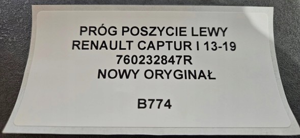 Китай 760232847R KAMAX НАКЛАДКА ПОРІГА ЛІВА RENAULT CAPTUR I 13-19