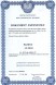V-tech Tuning PowerChip Premium z aplikacją Kia Sportage V (2021-) 1.6 T-GDi 150KM 110kW PowerChip Premium+AI для Kia Sportage V (2021-) 1.6 T-GDi 150к.с. 110кВт