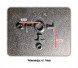 THOMASSS 1769965526/29651400 СИНІЙ MAZDA CX-90 2023-2026 2024 2025 THOMASSS
