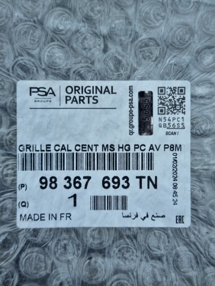 Peugeot OE 98367693 TN PEUGEOT 5008 II 3008 ЛІФТ ГРИЛЬ АТРАПА ХРОМОВАНИЙ ОРИГІНАЛ