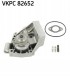 SKF VKPC 82652 Насос води для fiat ducato, peugeot partner, iveco daily skf vkpc 82652