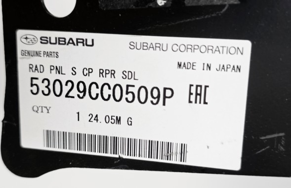 Subaru OE 53029CC0509P Ліва лінза окулярів передня планка кріплення балка зона SUBARU BRZ 2022+ OE