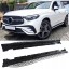 Proteile A254100 ПІДНІЖКИ БОКОВІ ПОРОГИ НАКЛАДКИ ALU ХРОМ MERCEDES GLC X254 C254 W254 AMG