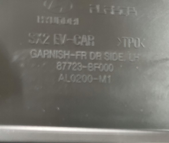 Hyundai OE 87721BF010 Накладка дверної лиштви ПЕРЕДНЯ ЛІВА Hyundai KONA 2023+ НОВА OE