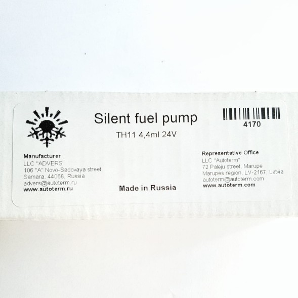 Китай 4997 ПАЛИВНИЙ НАСОС ТИХИЙ 24V AUTOTERM 2D / PLANAR 2kW