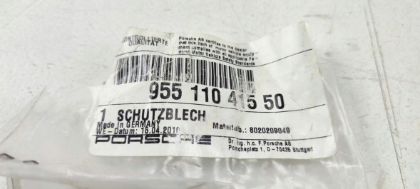 Porsche OE 95511041550 ЗАХИСНА ПЛАСТИНА ТНВД PORSCHE CAYENNE PANAMARA 4.8 V8 - 95511041